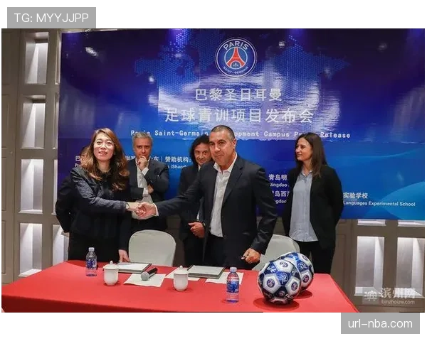 巴黎圣日耳曼青训学院与当地大学合作开设运动科学课程
